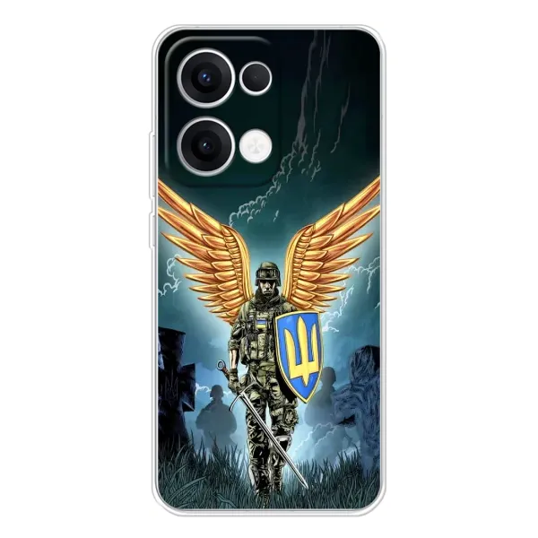 Чехол с рисунком «ЗСУ з крильями» для OPPO Reno13