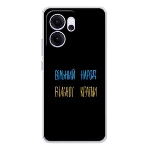 Силіконовий Чохол з картинкою для OPPO Reno14 F (Все Буде)