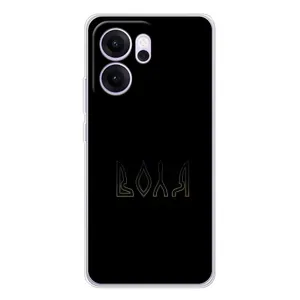 Чохли для OPPO Reno14 F (Home - Україна) (Воля)