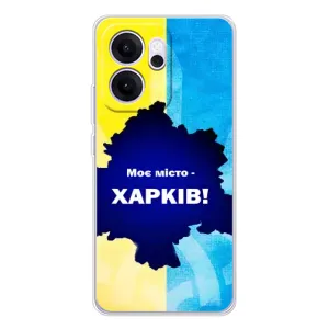 Чехлы силиконовые (Город Харьков) на ОППО Рено14 ФС (Мой город Харьков)