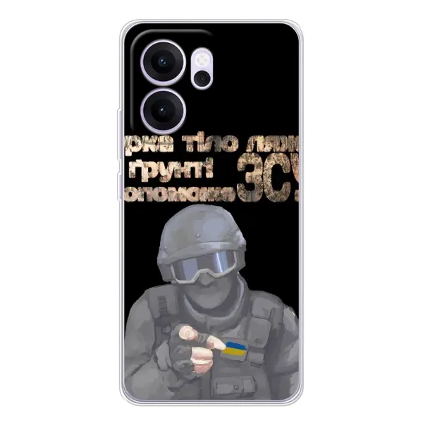 Чехол с рисунком «Поможет ЗСУ» для OPPO Reno14 FS Чехол с рисунком «Поможет ЗСУ» для OPPO Reno14 FS