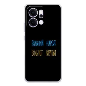 Силиконовый Чехол с картинкой для OPPO Reno14 Pro (Все Буде)