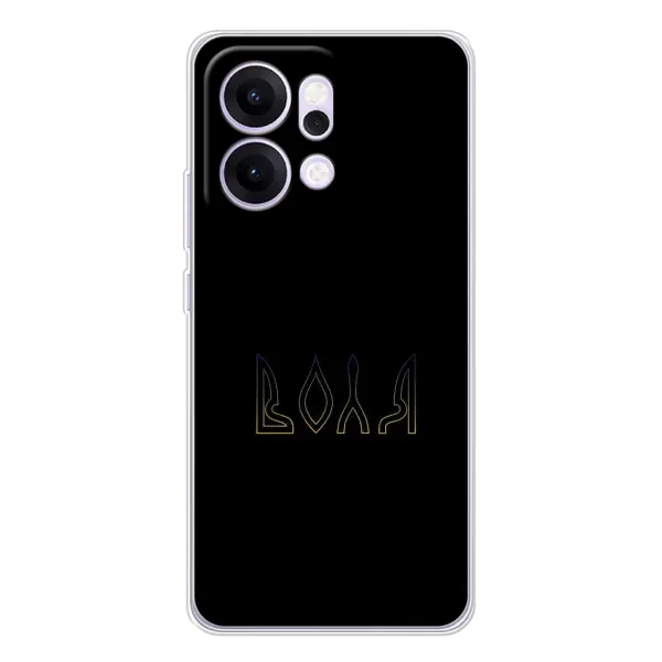 Чехол с рисунком «Воля» для OPPO Reno14 Pro Чехол с рисунком «Воля» для OPPO Reno14 Pro