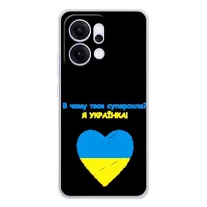 Силиконовый Чехол на OPPO Reno14 Pro (Я-Украина) (Я Украинка)