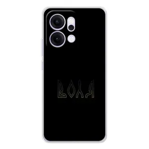 Чехлы для OPPO Reno14 (Home - Украина) (Воля)