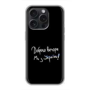 Силиконовый Чехол с картинкой для OPPO Reno15 Pro (Доброго вечора)