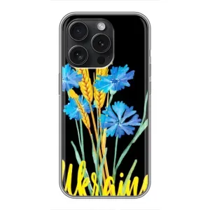 Чехол на OPPO Reno15 Pro Украинский дизайн (Ukraine в цветочках)