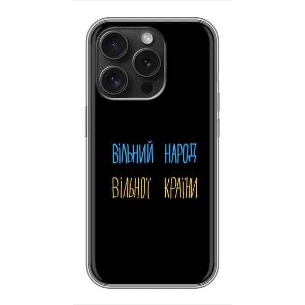 Чехол с рисунком «Все Буде» для OPPO Reno15 Pro