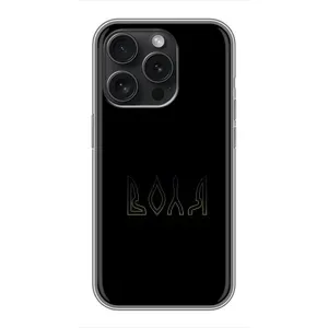 Чехлы для OPPO Reno15 Pro  (Home - Украина) (Воля)