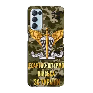 Чехлы на военную тематику для Oppo Reno5 4G (ДШВ ЗСУ)