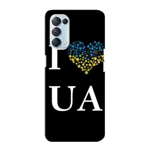 Силиконовый Чехол на Oppo Reno5 4G (Я-Украина) (I Love UA)