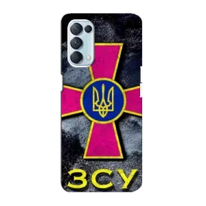 ЗСУ Чехлы (TPU) для Oppo Reno5 4G (Лого ЗСУ)