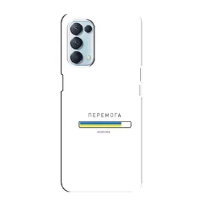 Чехол с Украинской символикой на Оппо Рено 5 4G (Перемога)