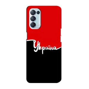 Чехлы УПА (Красно-Чёрный) на Oppo Reno5 4G (Украина УПА)