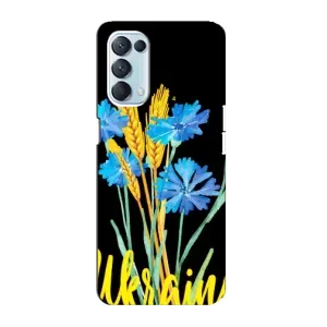 Чохол на Oppo Reno5 4G (Український дизайн) (Україна в квітах)