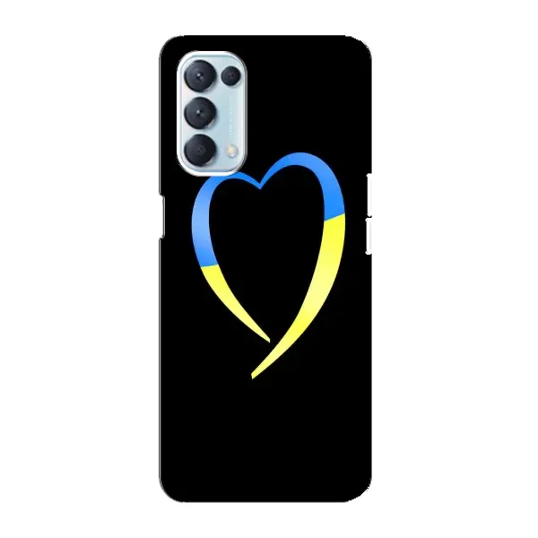 Чехол с рисунком «Украинское сердце» для OPPO Reno5 4G Чехол с рисунком «Украинское сердце» для OPPO Reno5 4G