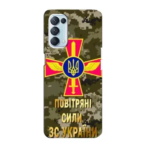 Чехлы на военную тематику для Oppo Reno5 4G (ВС ЗСУ)