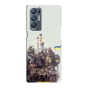 Чехлы на военную тематику для Oppo Reno5 Pro Plus 5G (Азовсталь)