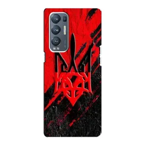 Чехол Укр Символика для Oppo Reno5 Pro Plus 5G (Герб Украины)