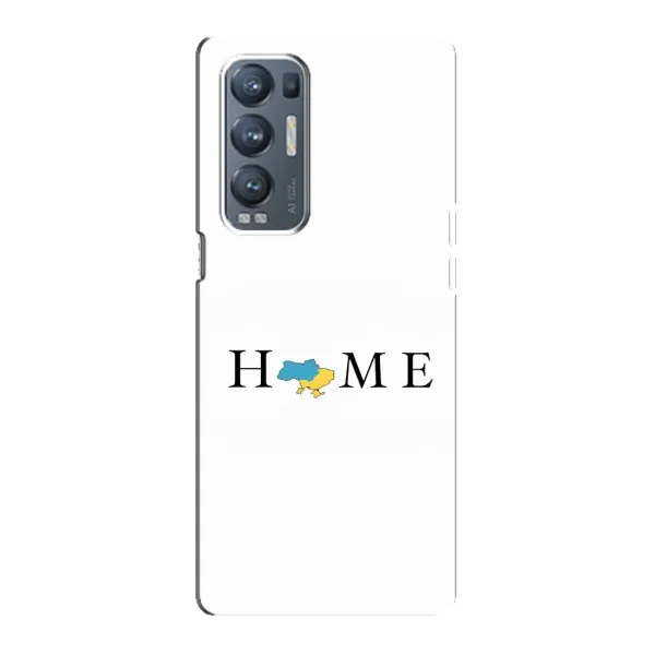 Чехол с рисунком «Home» для OPPO Reno5 Pro Plus (5G) Чехол с рисунком «Home» для OPPO Reno5 Pro Plus (5G)