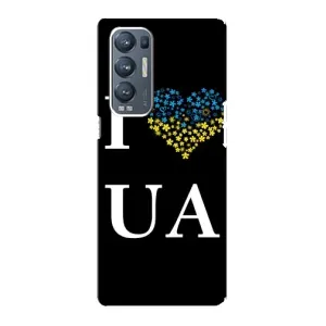 Силиконовый Чехол на Oppo Reno5 Pro Plus 5G (Я-Украина) (I Love UA)