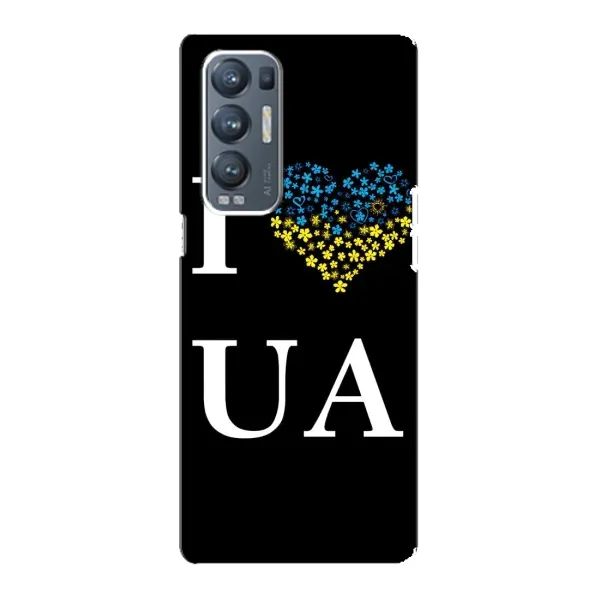 Чехол с рисунком «I Love UA» для OPPO Reno5 Pro Plus (5G) Чехол с рисунком «I Love UA» для OPPO Reno5 Pro Plus (5G)