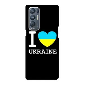 Чехол с Украинской символикой на Оппо Рено 5 Про Плюс 5G (I Love Ukraine)