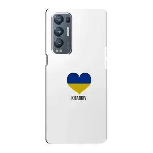 Чехлы силиконовые (Город Харьков) на Оппо Рено 5 Про Плюс 5G (Kharkiv)