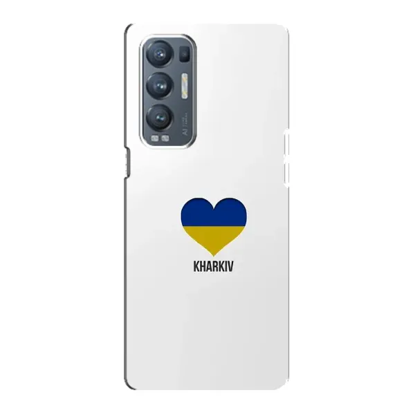 Чехол с рисунком «Kharkiv» для OPPO Reno5 Pro Plus (5G) Чехол с рисунком «Kharkiv» для OPPO Reno5 Pro Plus (5G)