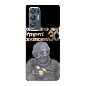 ЗСУ Чехлы (TPU) для Oppo Reno5 Pro Plus 5G (Поможет ЗСУ)