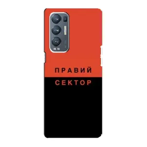 Чехлы УПА (Красно-Чёрный) на Oppo Reno5 Pro Plus 5G (Правый Серктор)