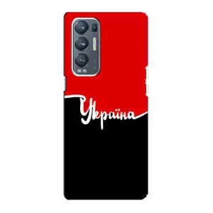 Чехлы УПА (Красно-Чёрный) на Oppo Reno5 Pro Plus 5G (Украина УПА)