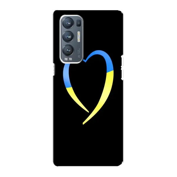 Чехол с рисунком «Украинское сердце» для OPPO Reno5 Pro Plus (5G) Чехол с рисунком «Украинское сердце» для OPPO Reno5 Pro Plus (5G)