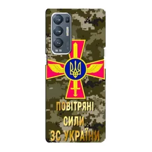 Чехлы на военную тематику для Oppo Reno5 Pro Plus 5G (ВС ЗСУ)