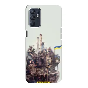 Чехлы на военную тематику для Oppo Reno6 4G (Азовсталь)