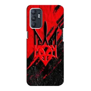 Чехол Укр Символика для Oppo Reno6 4G (Герб Украины)