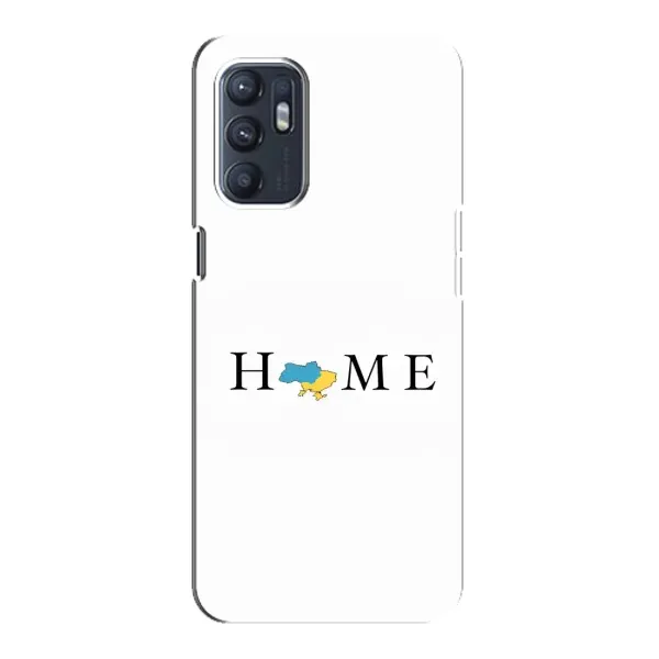 Чехол с рисунком «Home» для OPPO Reno6 5G Чехол с рисунком «Home» для OPPO Reno6 5G
