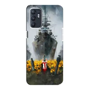 Чохли для Oppo Reno6 5G (Home - Україна) (Сміливість)