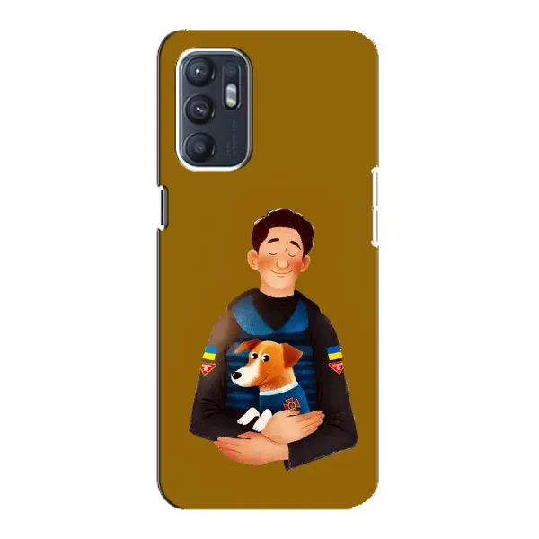 Чехол с рисунком «ЗСУ Патрон» для OPPO Reno6 5G
