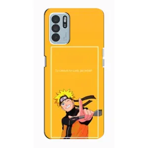 Чехлы с принтом Наруто на Oppo Reno6 Z (Даттебаё)