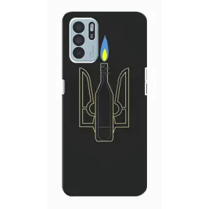 Чехол с картинкой (Патриотический ГЕРБ) на Oppo Reno6 Z (Герб - Молотова)