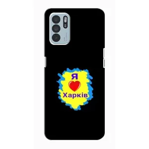 Чехлы силиконовые (Город Харьков) на (I LOVE KHARKIV)