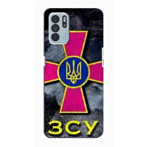 ЗСУ Чехлы (TPU) для Oppo Reno6 Z (Лого ЗСУ)