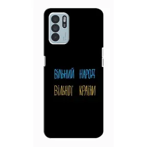 Силиконовый Чехол с картинкой для Oppo Reno6 Z (Все Буде)