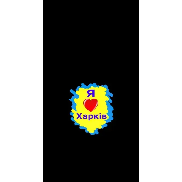 Чехол с рисунком «I LOVE KHARKIV» для OPPO Reno7 4G Чехол с рисунком «I LOVE KHARKIV» для OPPO Reno7 4G