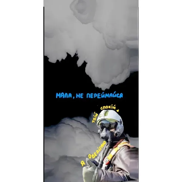 Чехол с рисунком «Призрак Киева» для OPPO Reno7 4G Чехол с рисунком «Призрак Киева» для OPPO Reno7 4G