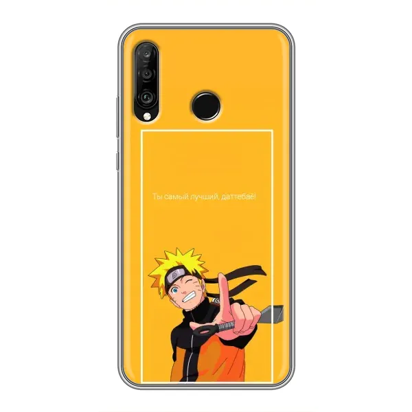 Чехол с рисунком «Даттебаё» для Huawei P30 Lite / Nova 4e Чехол с рисунком «Даттебаё» для Huawei P30 Lite / Nova 4e