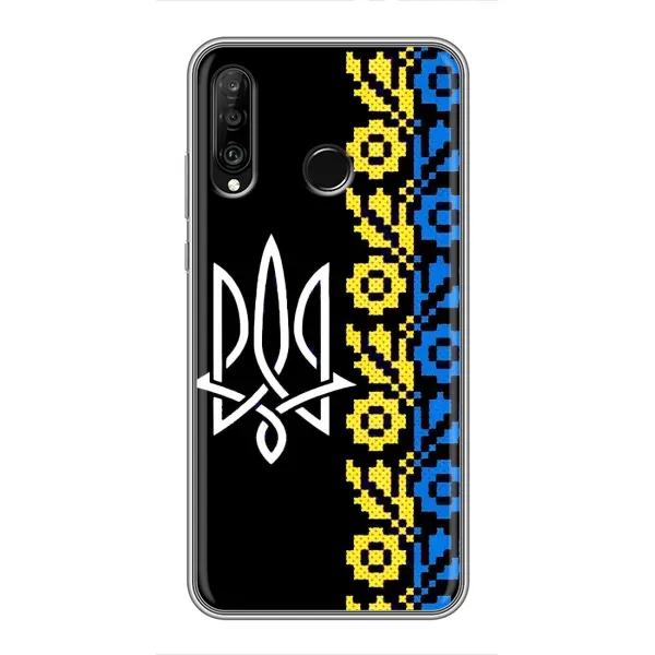 Чехол с рисунком «Герб и вышыванка» для Huawei P30 Lite / Nova 4e Чехол с рисунком «Герб и вышыванка» для Huawei P30 Lite / Nova 4e