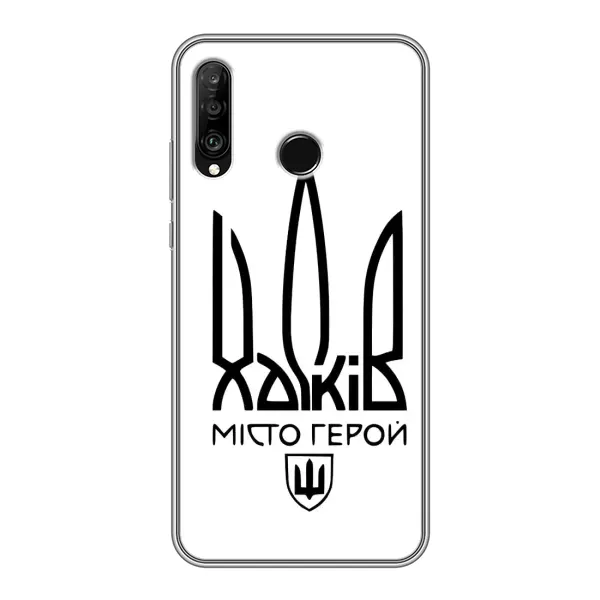 Чехол с рисунком «Город герой» для Huawei P30 Lite / Nova 4e Чехол с рисунком «Город герой» для Huawei P30 Lite / Nova 4e