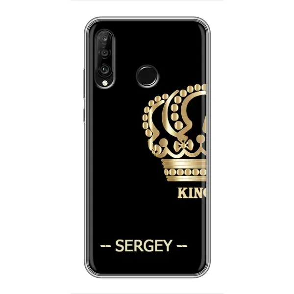 Чехол с рисунком «SERGEY» для Huawei P30 Lite / Nova 4e Чехол с рисунком «SERGEY» для Huawei P30 Lite / Nova 4e